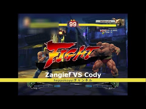 Super Street Fighter IV : Guile - Ultra II - Vidéo Dailymotion