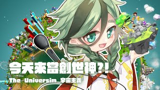 [Vtub] 台V今日節目表 21/04/16