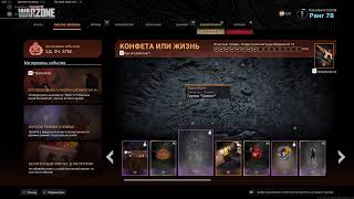 Among ASS in my life