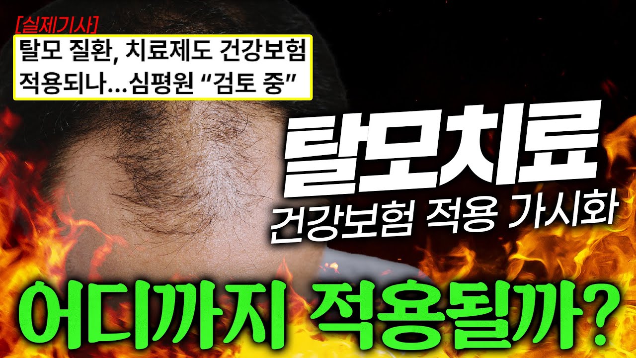 더원츠의원 유튜브