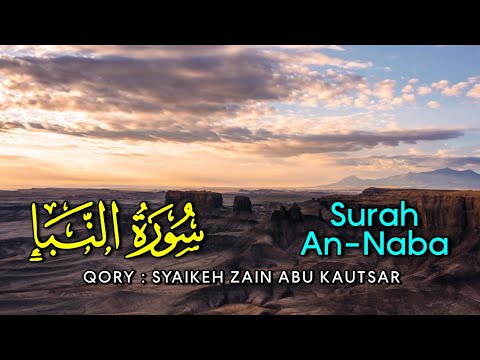 Al quran Surah An naba' ayat 17-40 part 2
