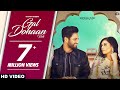 SAJJAN ADEEB : Gal Dohaan Vich (Full Video) Udaar | Cheetah | JosanBros | Latest Punjabi Song 2019