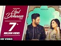 SAJJAN ADEEB Gal Dohaan Vich Full Video Udaar Cheetah JosanBros Punjabi Song 2019