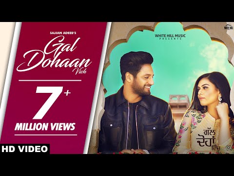 Poster gal dohaan vich lyrics – sajjan adeeb