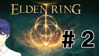ELDEN RING(エルデンリング)実況０２【マルギットから逃げるな】