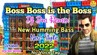 Boss Boss Dj Song ll Bengali Song New Style Mix // New Speaker Check 2022 ll Dj Bm Remix @Dj MS