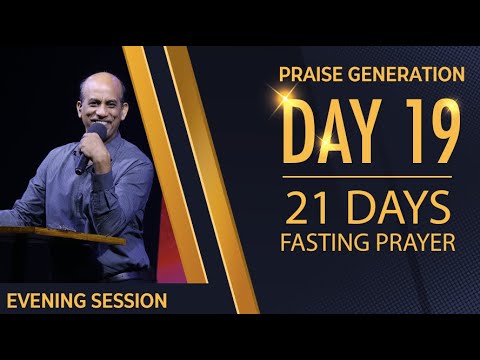 🔴 Day 19 Evening Session | Ps. Joshy Joseph | 20 July 2023 | Praise Generation