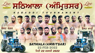 Sathiala (Amritsar) Kabaddi Tournament 22 Feb 2022