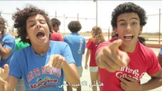 Kids Games Camp Song Yala Nbda2 Campatna