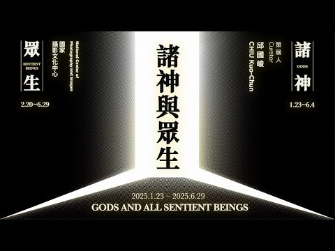Gods and All Sentient Beings