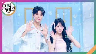 [影音] 240531 KBS Music Bank