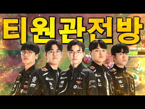 LCK 2026 Spring Sports Preview Key Matchups and Players to Watch