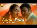 Sona Sona BASS BOOSTED AUDIO Ben Johnson Kalabhavan Mani Malgudi Subha