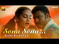 Sona Sona | BASS BOOSTED AUDIO | Ben Johnson | Kalabhavan Mani | Malgudi Subha