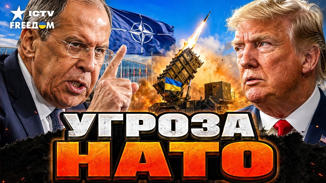 ЛАВРОВ ПЕРЕШЁЛ К ПРЯМОМУ ШАНТАЖУ! Россия угрожает тем, кто помогает Украине