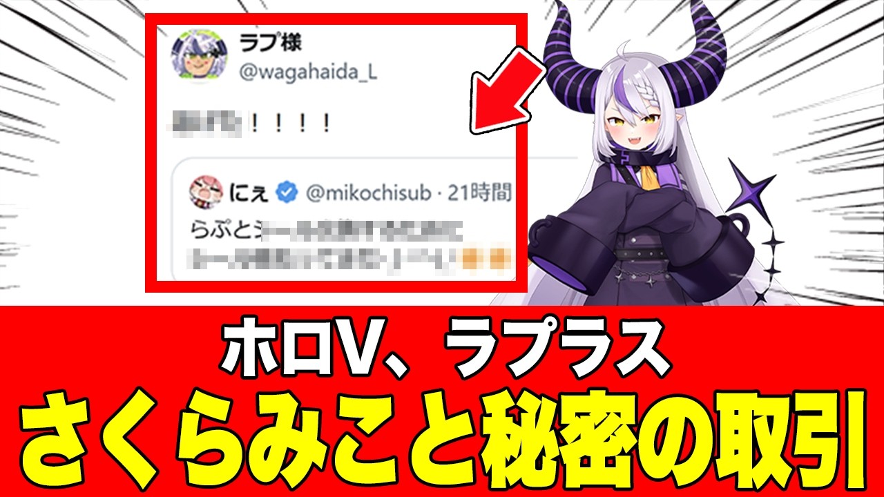 YouTubeサムネイル