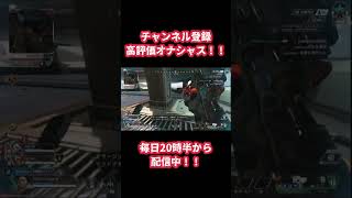 #apex #apexlegends #ランクリーグ #参加型配信