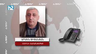 10 հոգով հետևից եկան ու խփեցին. Օձունի համայնքապետ։ Լրաբեևր - 23.06.2021