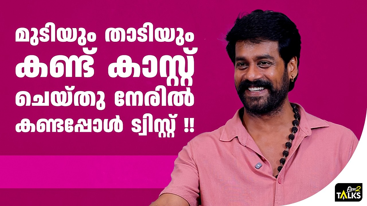 ഇരുപത് ദിവസത്തിനുള്ളിൽ മുടി വളർന്നാൽ നീ രക്ഷപ്പെട്