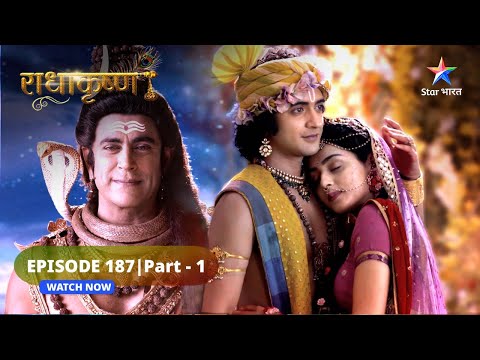 RadhaKrishn | Nikat hai Kans ka antt | राधाकृष्ण | EPISODE-187 Part 01 #starbharat #radhakrishna