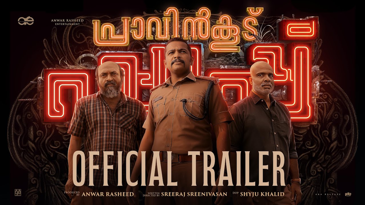 Pravinkoodu Shappu Trailer Thumbnail