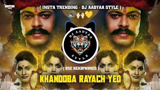 Download lagu Khandoba Rayach Yed | मल्हारी मार्तंड जय मल्हार DJ song || DJ AADYAA STYLE mp3 Download lagu Khandoba Rayach Yed | मल्हारी मार्तंड जय मल्हार DJ song || DJ AADYAA STYLE mp3