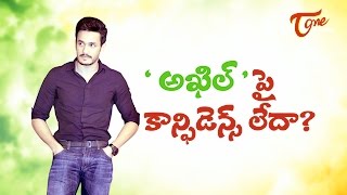 Akhil Akkineni Not Confident About Akhil Movie..?