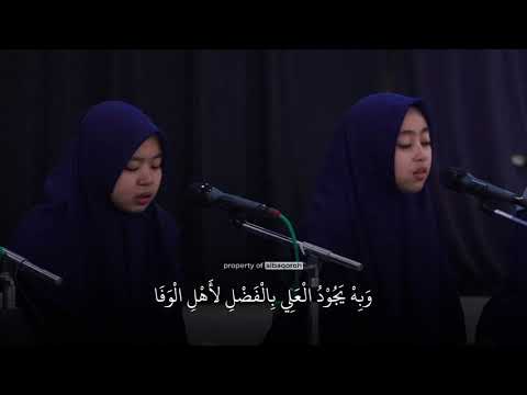 Gladi Waqtu Sahar || Nasyid An Nuriya