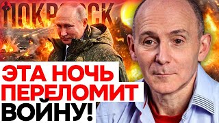 Марк Солонин удивил всех прогнозом: решающий бой идёт не там, где вы думаете