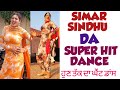 SIMAR SANDHU DA SUPER HIT DANCE ❤️.VIRAL DANCE GIRL 😍.KHAN SAAB ENTERTAINMENT 🎙️