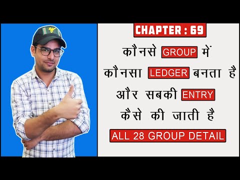 69 : Tally All 28 Group Detail with Theory, with Entry & with PDF Notes