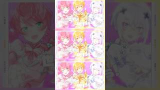 かわいいだけじゃだめですか?/歌ってみた💛🤍💖【るぅと×てるとくん×メルト】 #shorts #かわいいだけじゃだめですか #るぅとくん #てるとくん #メルト #歌ってみた