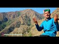 Dharmiyo Naago Arun Bhatt