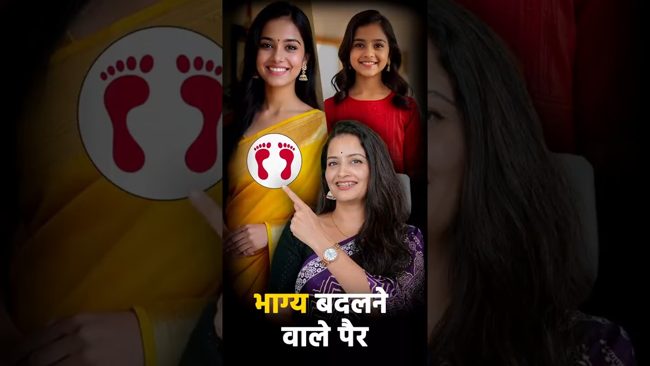 Lucky Feet Signs in Women