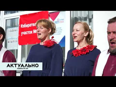 Актуально Псков / 12.09.2022