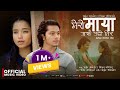 Simran Pariyar - रुखको पात खस्यो भुँइतिर • Arjun Sapkota - Mero Maya Ajhai UhiTira • New Nepali Song