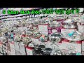 Hot Pot Wholesale Market Delhi Sadar Bazar Best Place To Buy Hot Pot In Delhi In Cheapest Price