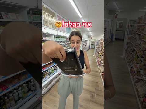 ידעתם את זה?? אני בהלם🫪🇯🇵