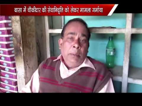 K NEWS:30.OCT.2014: VASA ME CHOKIDARO KI SEVANIVRITI KA MAMLA GARMAYA