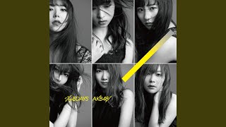 Download lagu 必然性 mp3