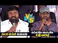 War OF Wards Director Vs Producer Yedu Chepala Katha Yedu Chepala Katha Latest Filmylooks