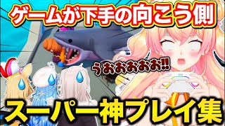 【ねぽらぼ】ギャンビが下手すぎる桃鈴ねね神プレイ集/面白シーンまとめ【ホロライブ/切り抜き/尾丸ポルカ/雪花ラミィ/獅白ぼたん/Vtuber】