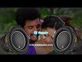 KATTIKIDA BASS BOOSETD SONG SIVAKARTHIKEYEN ANIRUDH SRI DIVYA