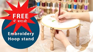 How to make your own Embroidery Hoop Stand  DIY Em