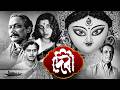 দেবী সত্যজিৎ রায়ের কালজয়ী সিনেমা Sharm