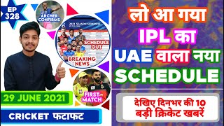 IPL 2021 - New Schedule , RCB vs CSK & 10 News | Cricket Fatafat | EP 328 | MY Cricket Production