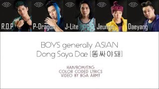 BgA - Dong Saya Dae (똥싸야돼) Lyrics (Color Coded Han|Rom|Eng) || by: BgA Army