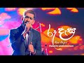 Roo Dasa Pramoth Ganearachchi Sangeethe Season 2 Teledrama Song ETunes