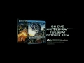 VHS Commercials Transformers Revenge Of The Fallen Own It On DVD Blu Ray 2009