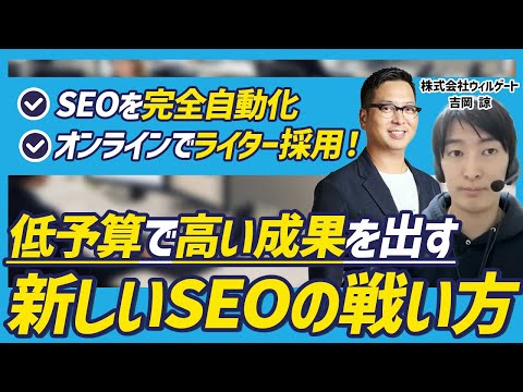 【43%が検索トップ10】AI記事を「放置」しても上位表示できる 